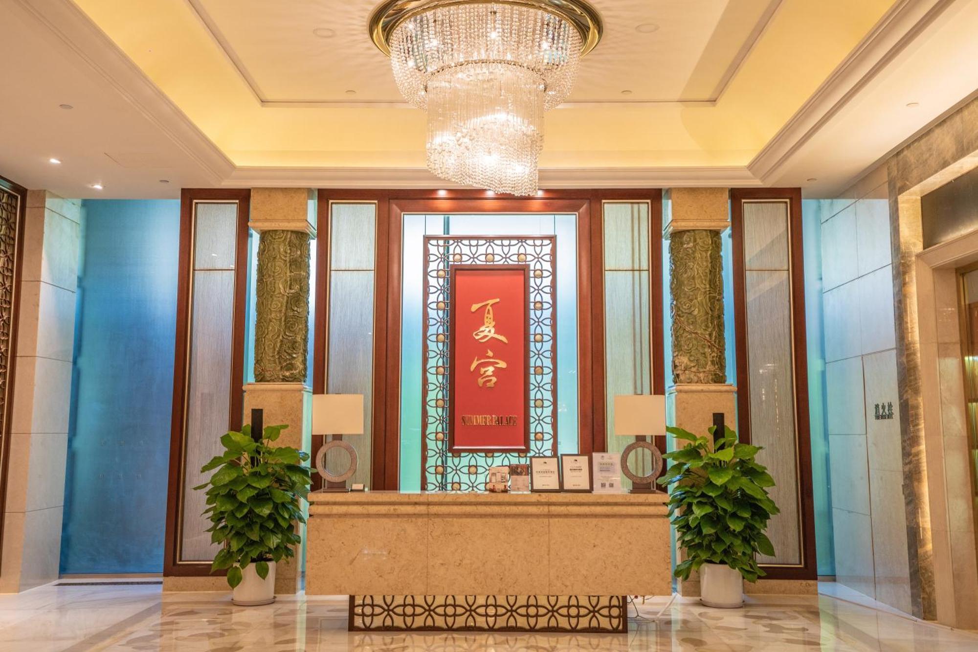 Shangri-La Шеньян Экстерьер фото