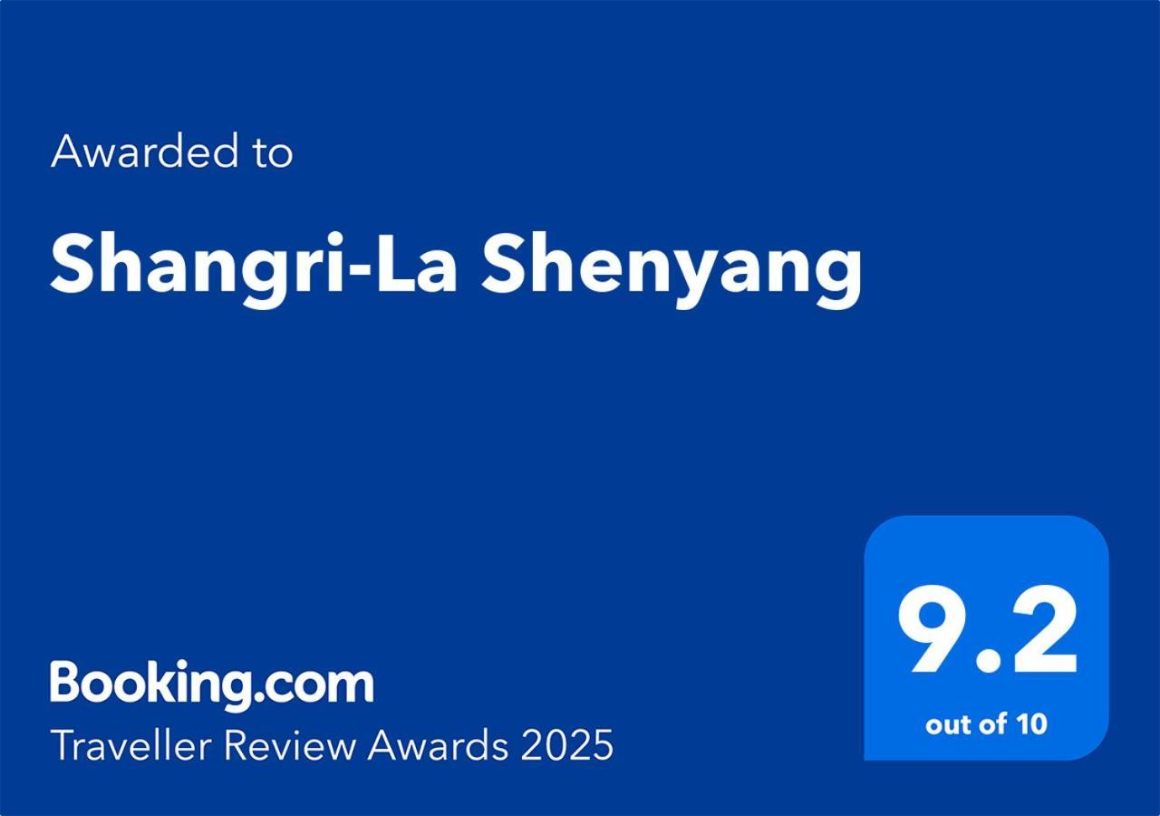 Shangri-La Шеньян Экстерьер фото